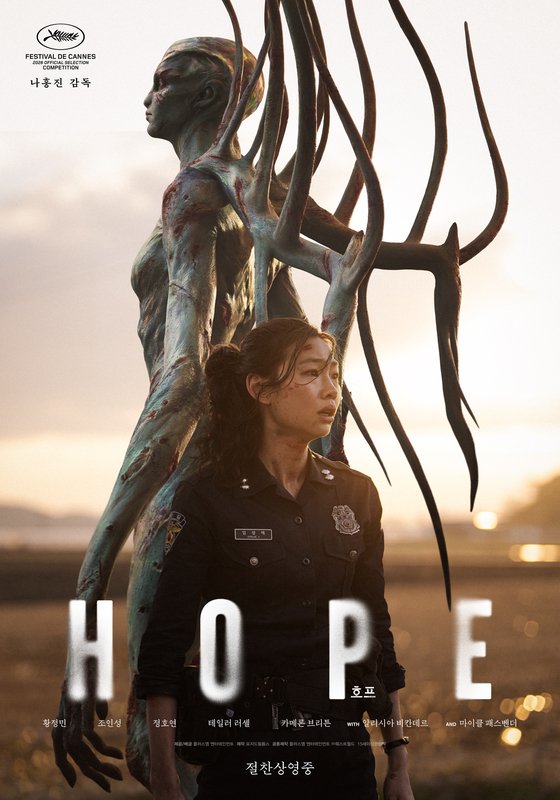 Na Hong-jin’s HOPE Makes a Thrilling North American Debut, Landing at #2 at the Box Office