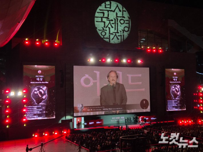 The 31st Busan International Film Festival Closes with Record-Breaking 200K Audience & A Historic “A-List” Debut